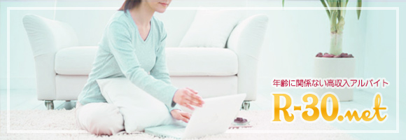 ストロベリーキス