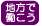 ドラゴンティアーズ