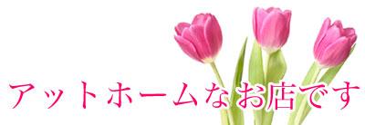 ラブホルダー