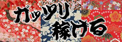 人妻ちゃんぷる