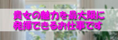 アロマ博多