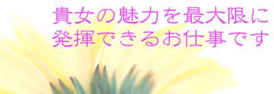 旦那に内緒で・・・