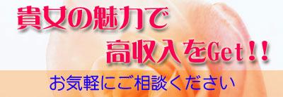 不倫商事　豊橋営業所