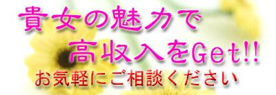 スイートプラムNAGOYA