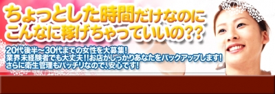 えっちなかおり