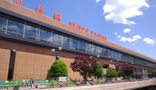 仙台でチャットレディは稼げる？おす すめ事務所・収入目安・安全な始め方を紹介