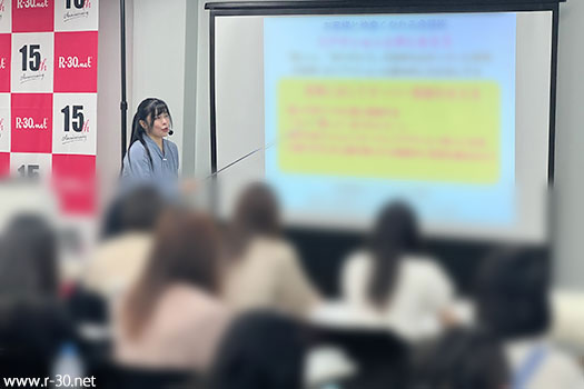 セミナーの様子01