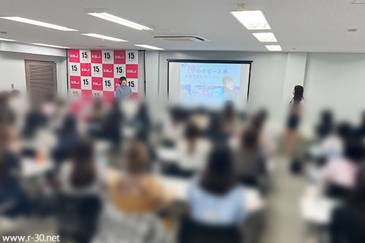 セミナーの様子02