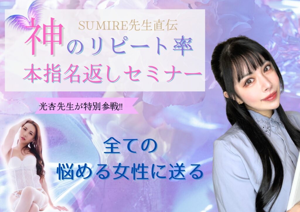 第1回R-30.net協賛セミナーレポート