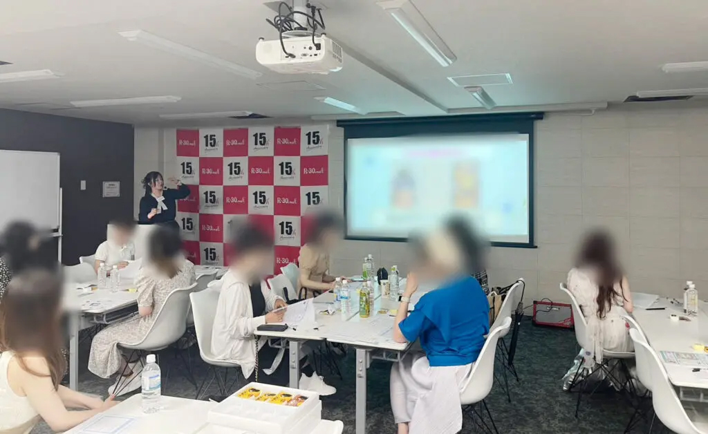 セミナーの内容