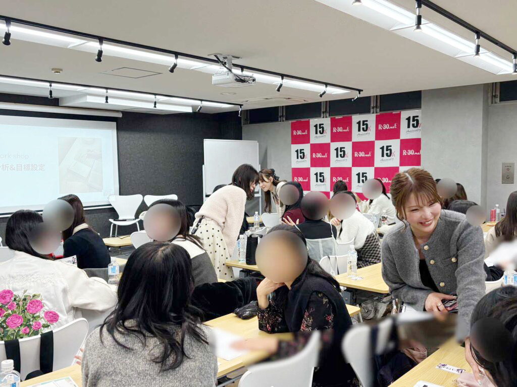 セミナーの様子