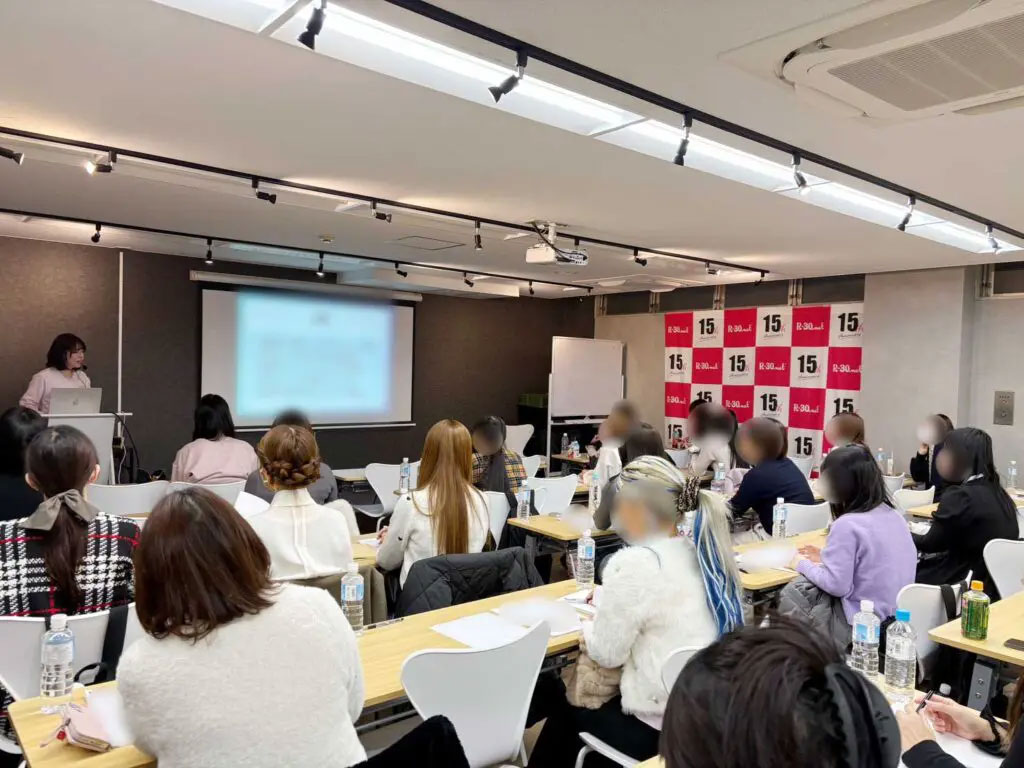 セミナーの様子