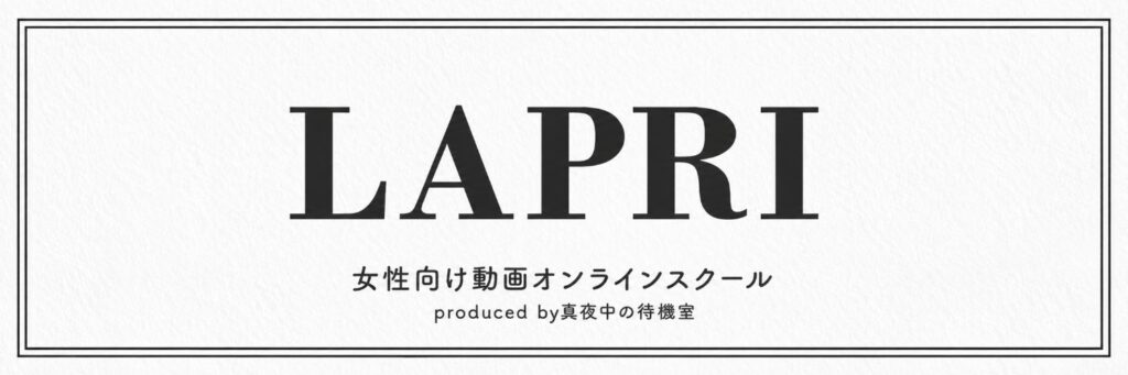 LAPRI