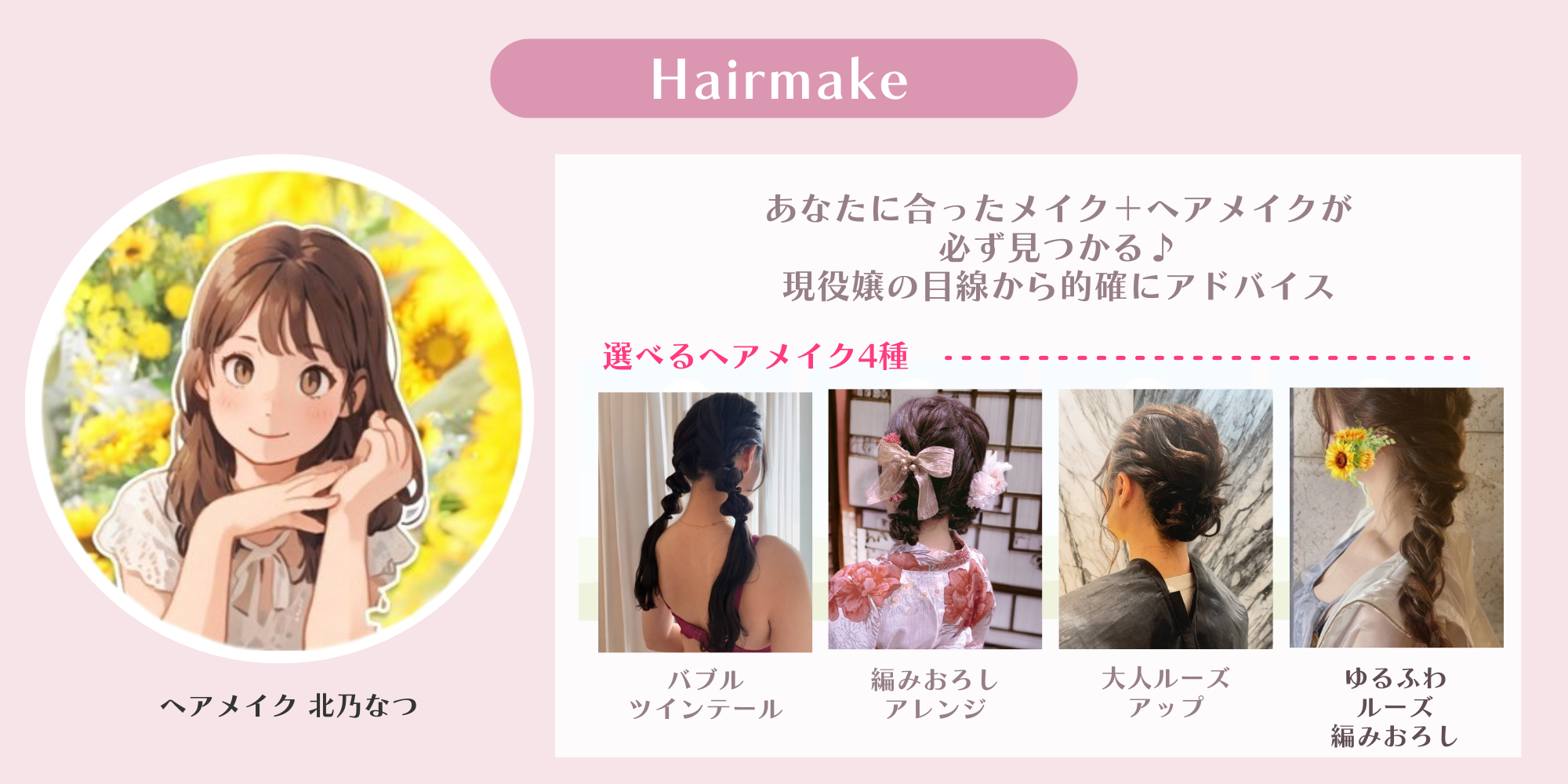 R-30.net協賛イベント20260121_2