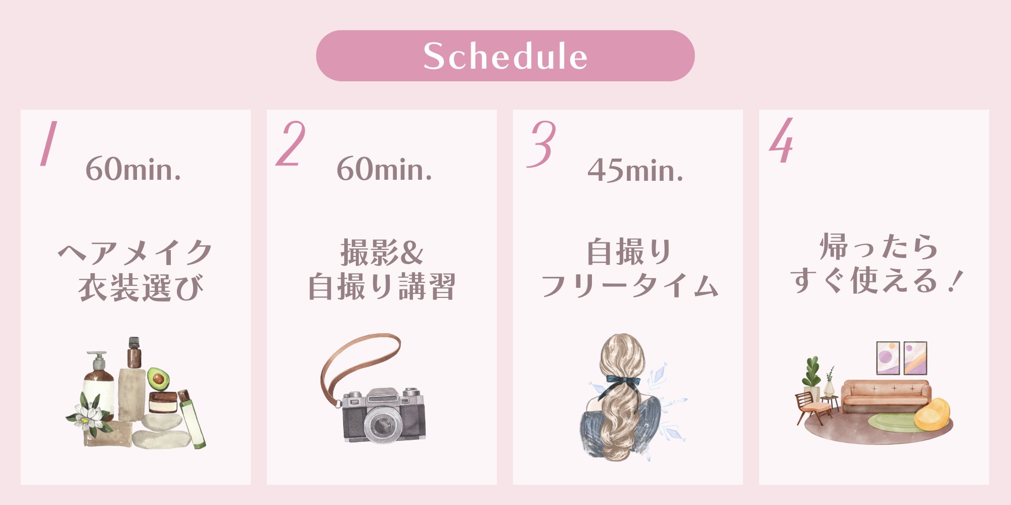 R-30.net協賛イベント20260121_5