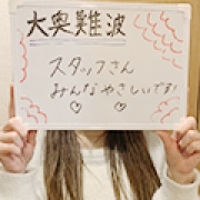 五十嵐らめさん