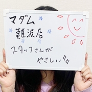 あいさん