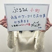 うみさん