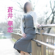 蒼井華恋(あおいかれん)さん