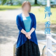 瀬戸香澄(せとかすみ)さん