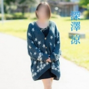 深澤　涼(ふかざわりょう)さん