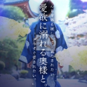 水原若葉(みずはらわかば)さん