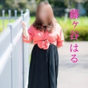 藤ヶ谷はる(ふじがやはる)さん