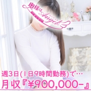 えみさん