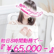 ゆめのさん