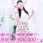よしかさん