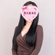 あきなさん