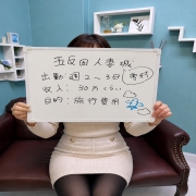 雪村さん