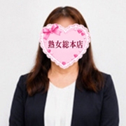 いくえさん