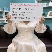 小夜さん