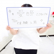ここなさん
