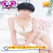 ことさん