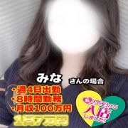 みなさん