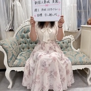 美園さん
