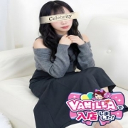 ふみかさん【未経験】