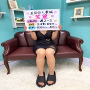 紫麗さん