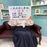 清美さん
