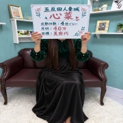 心菜さん