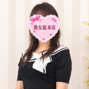 ちなつさん