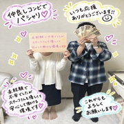 神咲ありささん