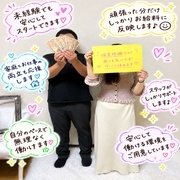 蒼山さん