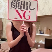 すいさん