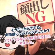 なずなさん