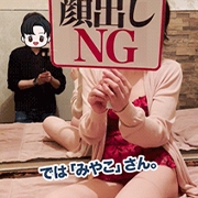 みやこさん