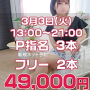 みさき　さん