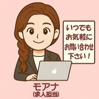 担当者アイコン